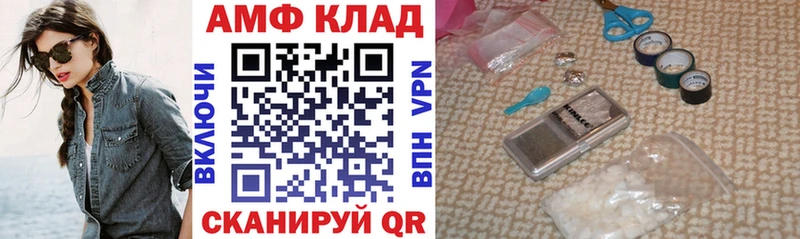 АМФЕТАМИН Розовый  закладка  kraken сайт  Фурманов 