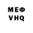 ГАШИШ VHQ Andrew Bunyachenko