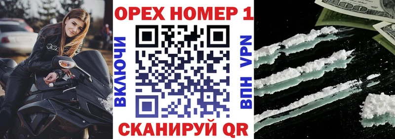 ссылка на мегу ссылки  купить   Фурманов  КОКАИН FishScale 