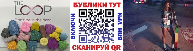 как найти наркотики  Фурманов  мориарти Telegram  Ecstasy VHQ 