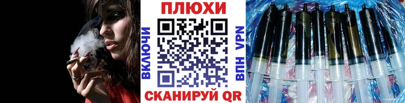 ГАШИШ hashish Фурманов