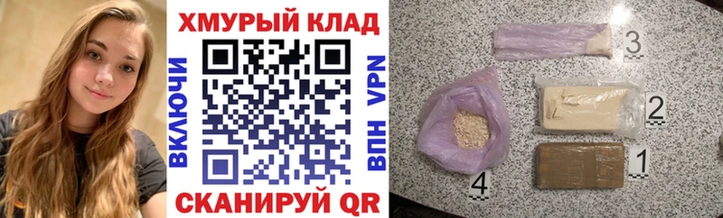 Героин герыч Фурманов