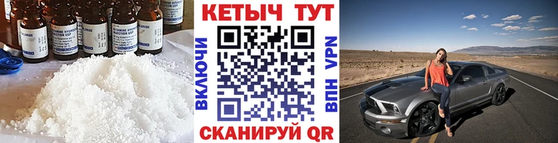 КЕТАМИН ketamine  купить закладку  Фурманов 
