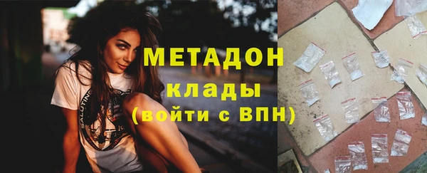 спиды Абдулино