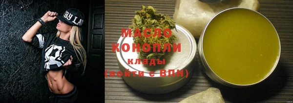 спиды Абдулино