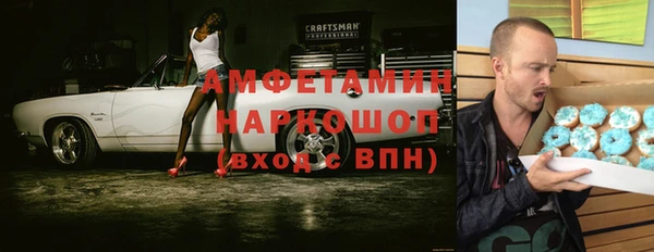 спиды Абдулино