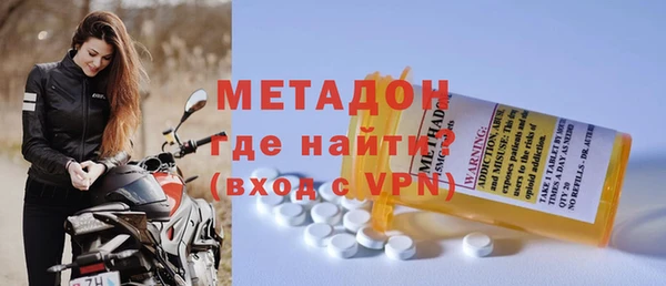 соль ск Новокубанск