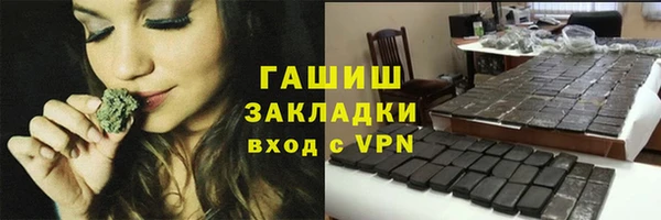 спайс Абинск
