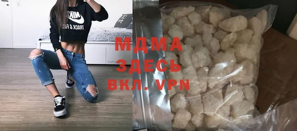 стаф Новозыбков