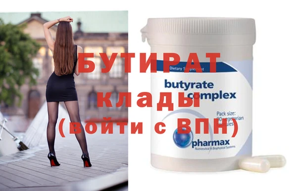 стаф Новозыбков