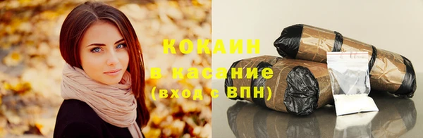 спиды Абдулино