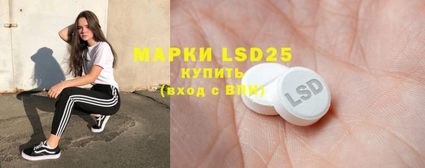 спайс Абинск