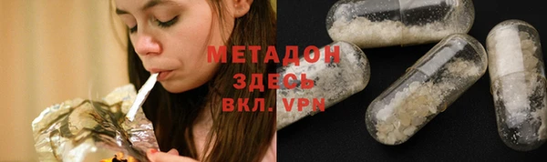 спиды Абдулино