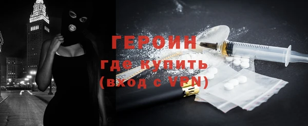 спайс Абинск