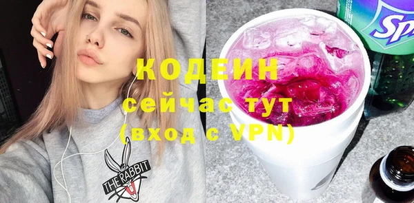 спиды Абдулино