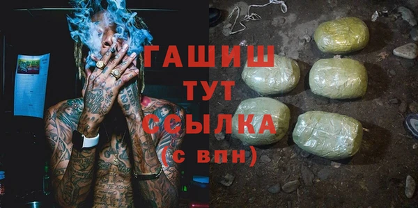 гашиш Новодвинск