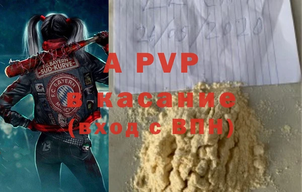 мефедрон VHQ Бабаево