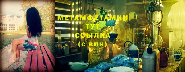 спиды Абдулино