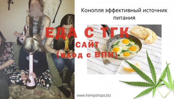 соль ск Новокубанск