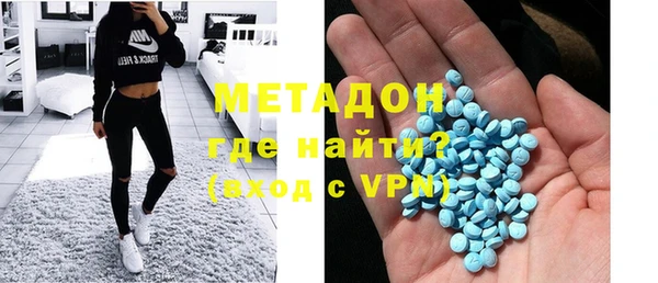 спиды Абдулино