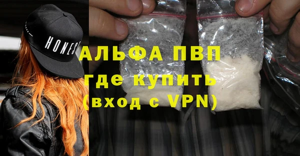 спайс Абинск