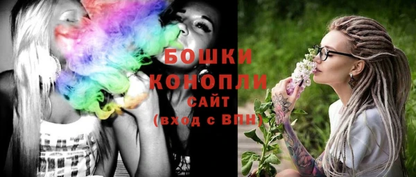 спайс Абинск