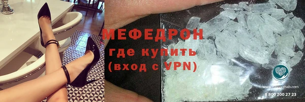соль ск Новокубанск
