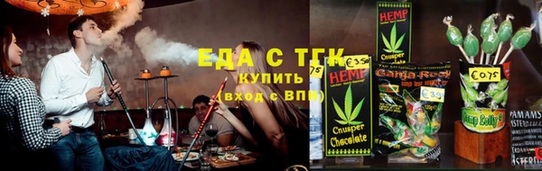 спиды Абдулино