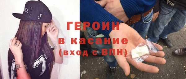 спайс Абинск