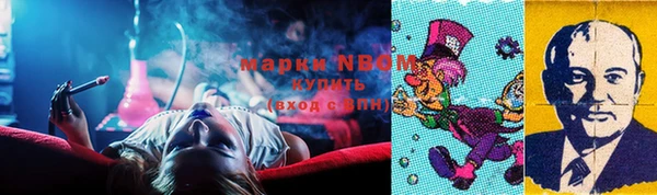 спиды Абдулино