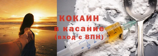 спиды Абдулино