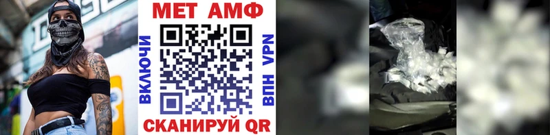 где продают наркотики  Фурманов  МЕТАМФЕТАМИН Декстрометамфетамин 99.9% 