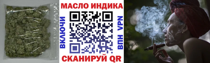 ТГК Wax  даркнет сайт  Фурманов 